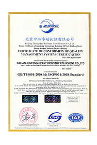 ISO9001(英文)-駿峰重工